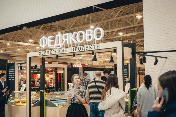 Официальный сайт кракен тор