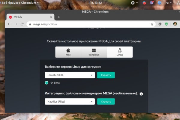 Аккаунты кракен