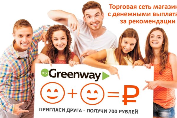 Кракен ссылка онлайн