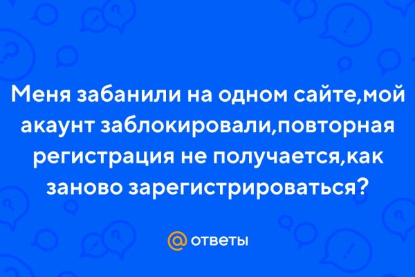 Кракен сайт 1kraken me