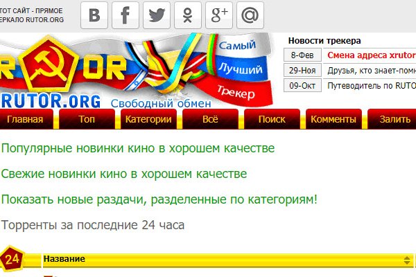 Kraken russia