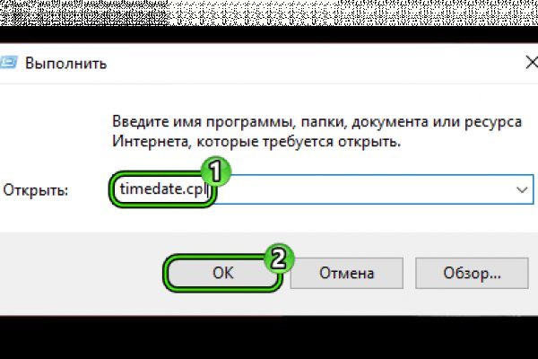 Кракен в обход