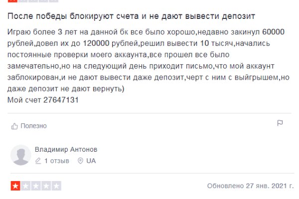 Как зайти на кракен с компа