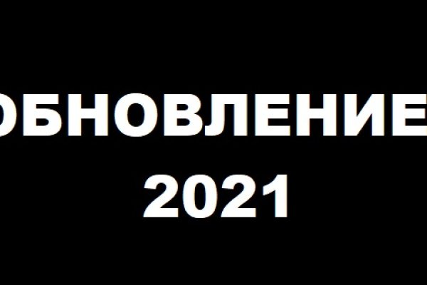 Кракен маркетплейс актуальные ссылки