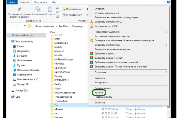 Свежие ссылки кракен