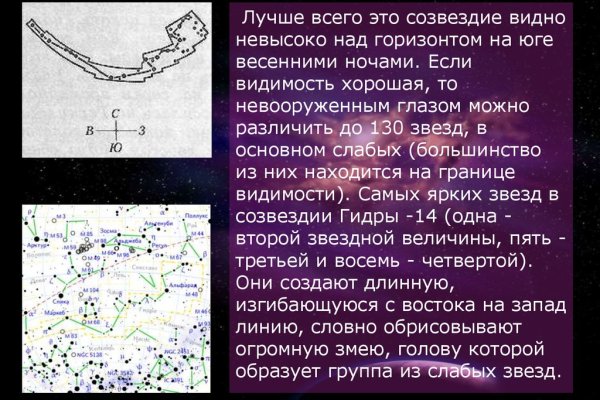 Как зайти на кракен с айфона