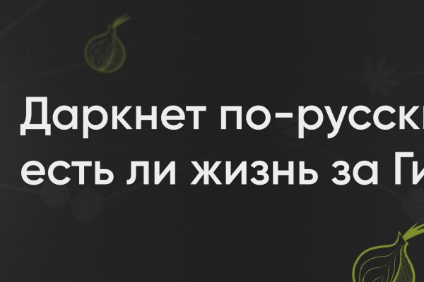 Кракен картель