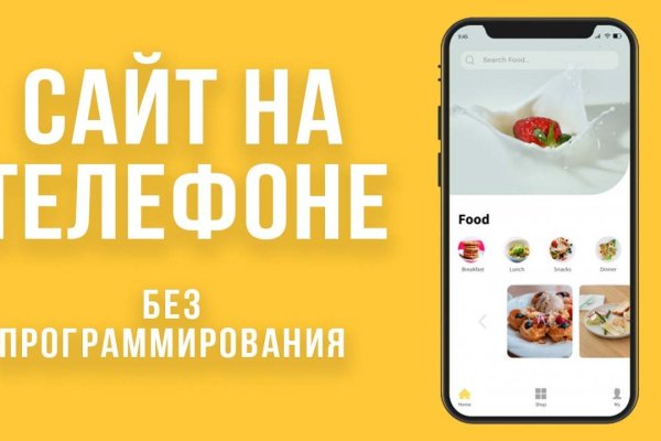 Кракен не работает тор
