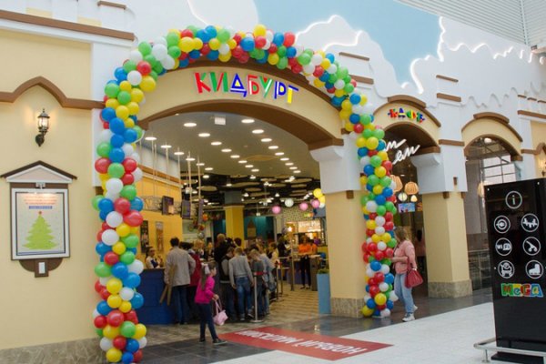 Как войти на кракен