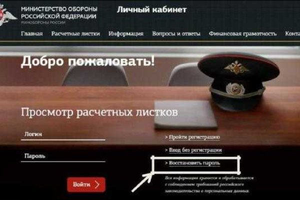 Что такое кракен тор