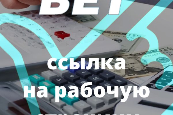 Kraken online