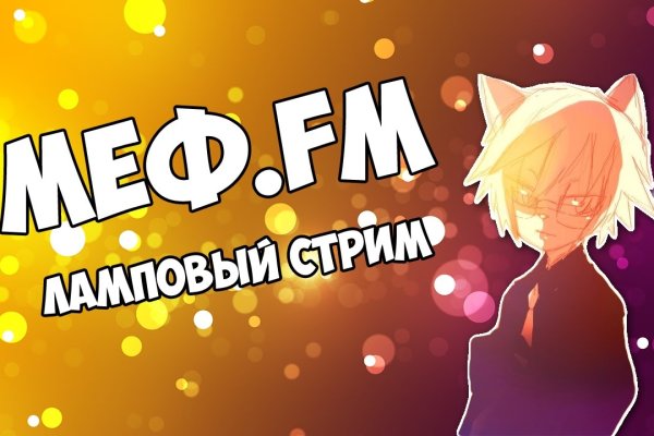Рабочее зеркало кракен store