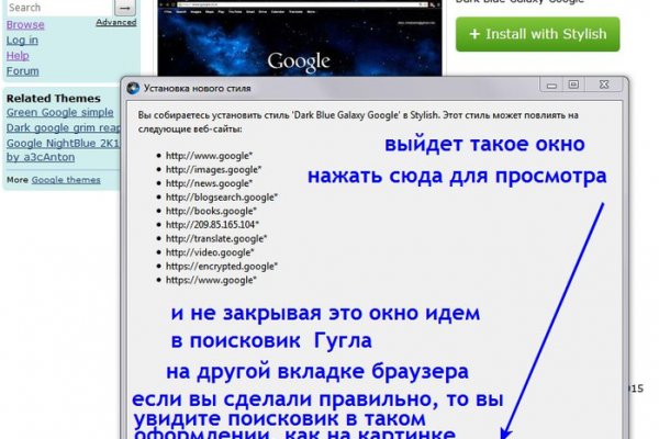 Ссылки даркнета