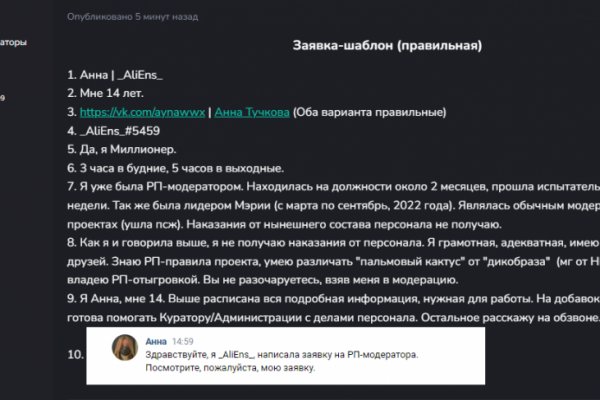 Ссылки мега кракен