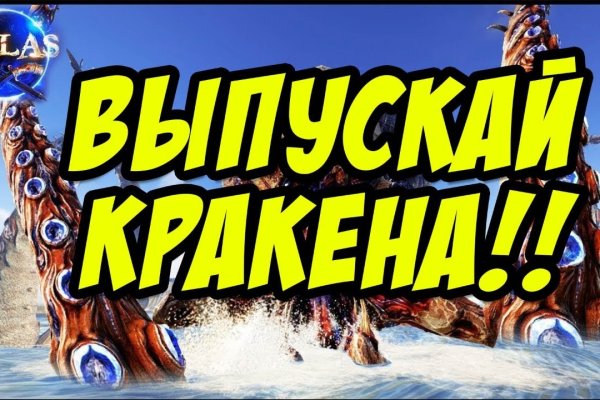 Ссылка на кракен в браузере