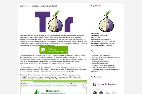 Ссылка на кракен kr2web in