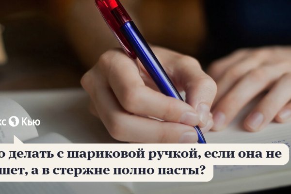 Кракен мониторинг ссылок kraken torion