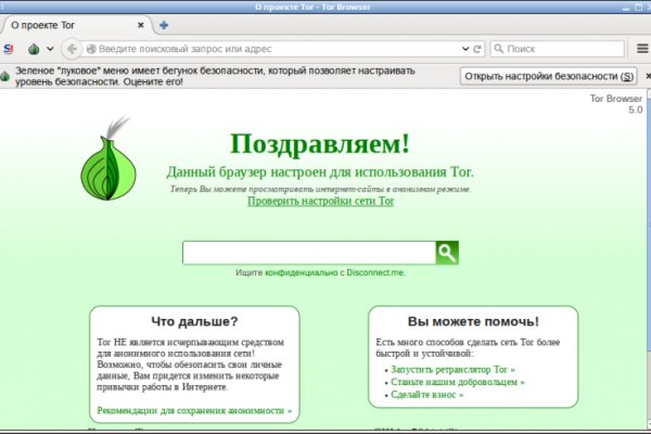 Кракен наркота что это