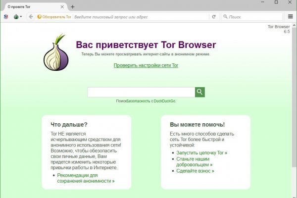 Кракен zerkalo pw