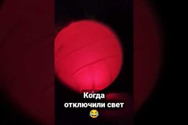 Кракен зеркало рабочее на сегодня
