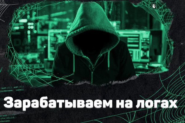 Кракен ссылка что это