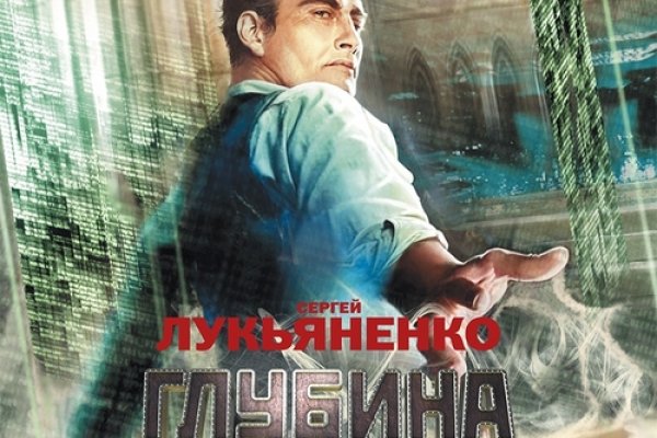 Кракен ссылка 2025