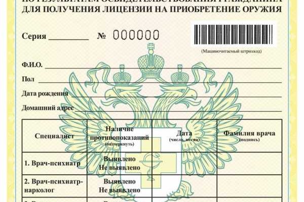 Что такое кракен маркет торкнет