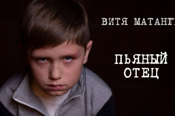 Кракен площадка нарко