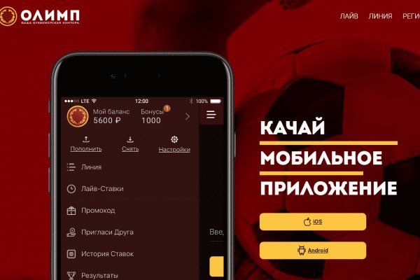 Кракен маркет darknet