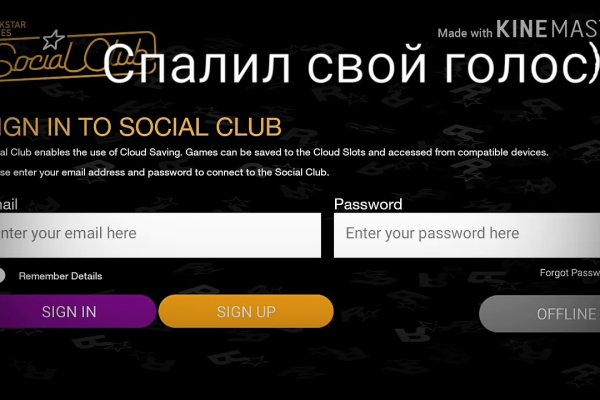 Кракен мониторинг ссылок kraken torion