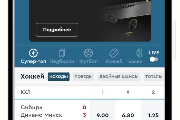 Пользователь не найден при входе на кракен