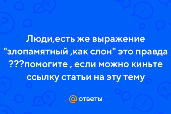 Кракен ссылка германия