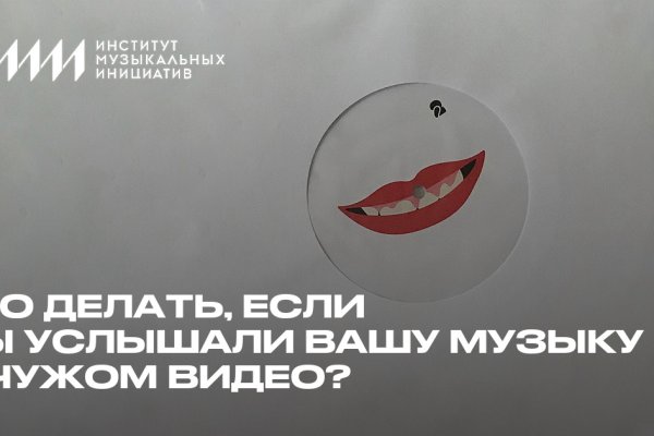 Ссылка на кракен в тор браузере