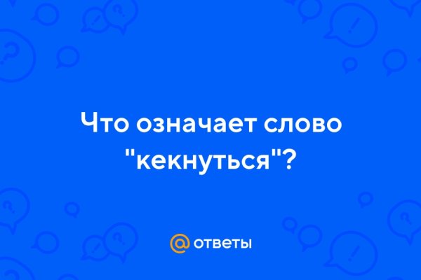 Кракен дарк ссылка