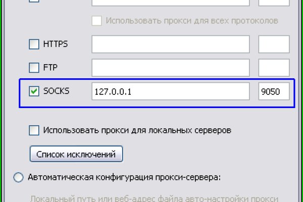 Через какой браузер можно зайти на кракен