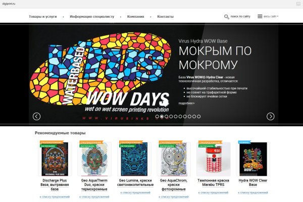 Актуальная ссылка на кракен