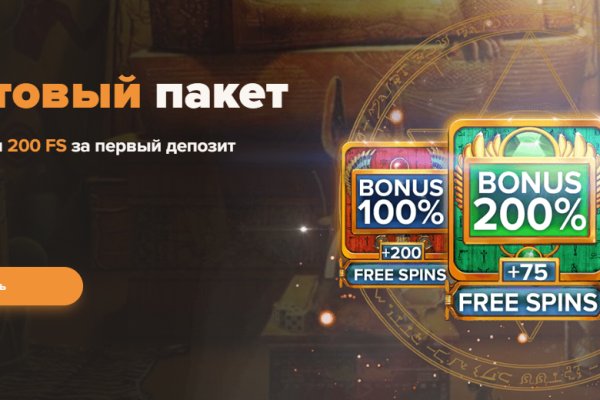 Кракен войти сегодня