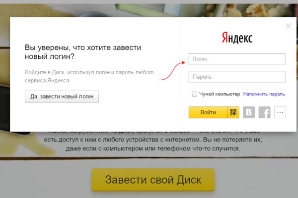 Кракен через браузер
