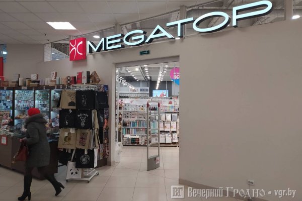 Как найти кракен в торе