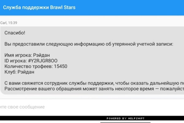 Актуальные ссылки кракен на 2025