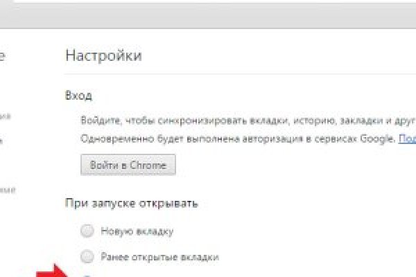 Что продает кракен