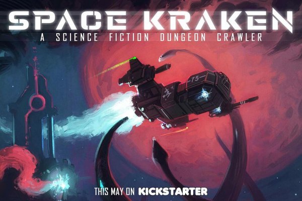 Kraken 25at