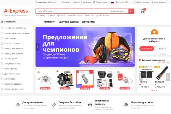 Кракен сайт бошки