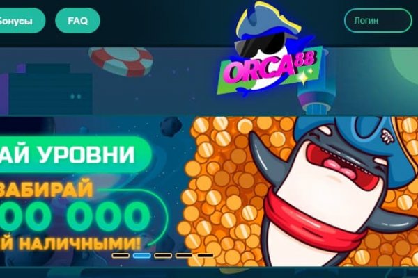Kraken площадка