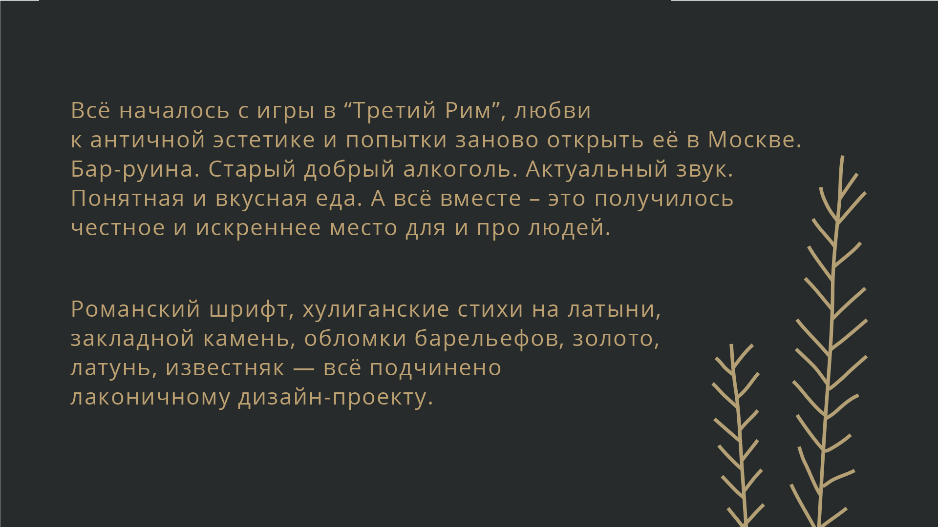 Нарко маркетплейс