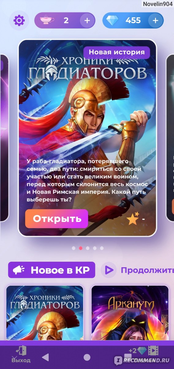 Рабочий кракен