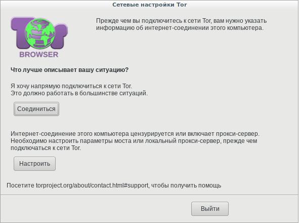 Кракен сайт kraken dark link