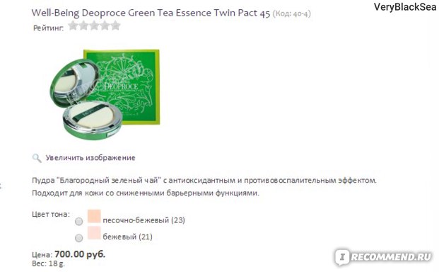 Кракен маркет это
