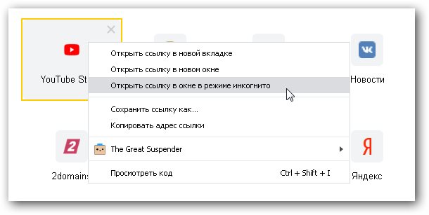 Кракен онион ссылка на тор